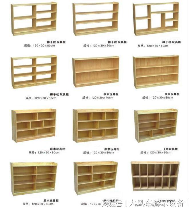 力游乐设备需要注意的问题和规范开元棋牌广西南宁幼儿园户外无动(图2) 力游乐设备需要注意的问题和规范开元棋牌广西南宁幼儿园户外无动(图2)