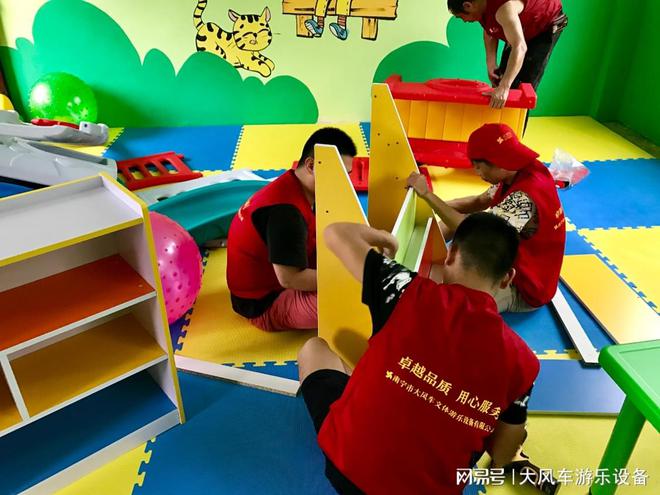 力游乐设备需要注意的问题和规范开元棋牌广西南宁幼儿园户外无动(图1) 力游乐设备需要注意的问题和规范开元棋牌广西南宁幼儿园户外无动(图1)